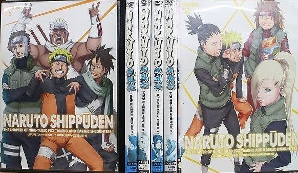 中古】□○NARUTO ナルト 疾風伝 九尾掌握と因果なる邂逅の章 全