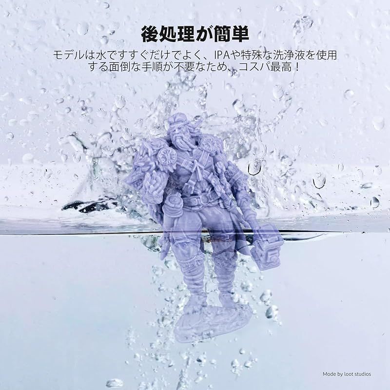 低収縮