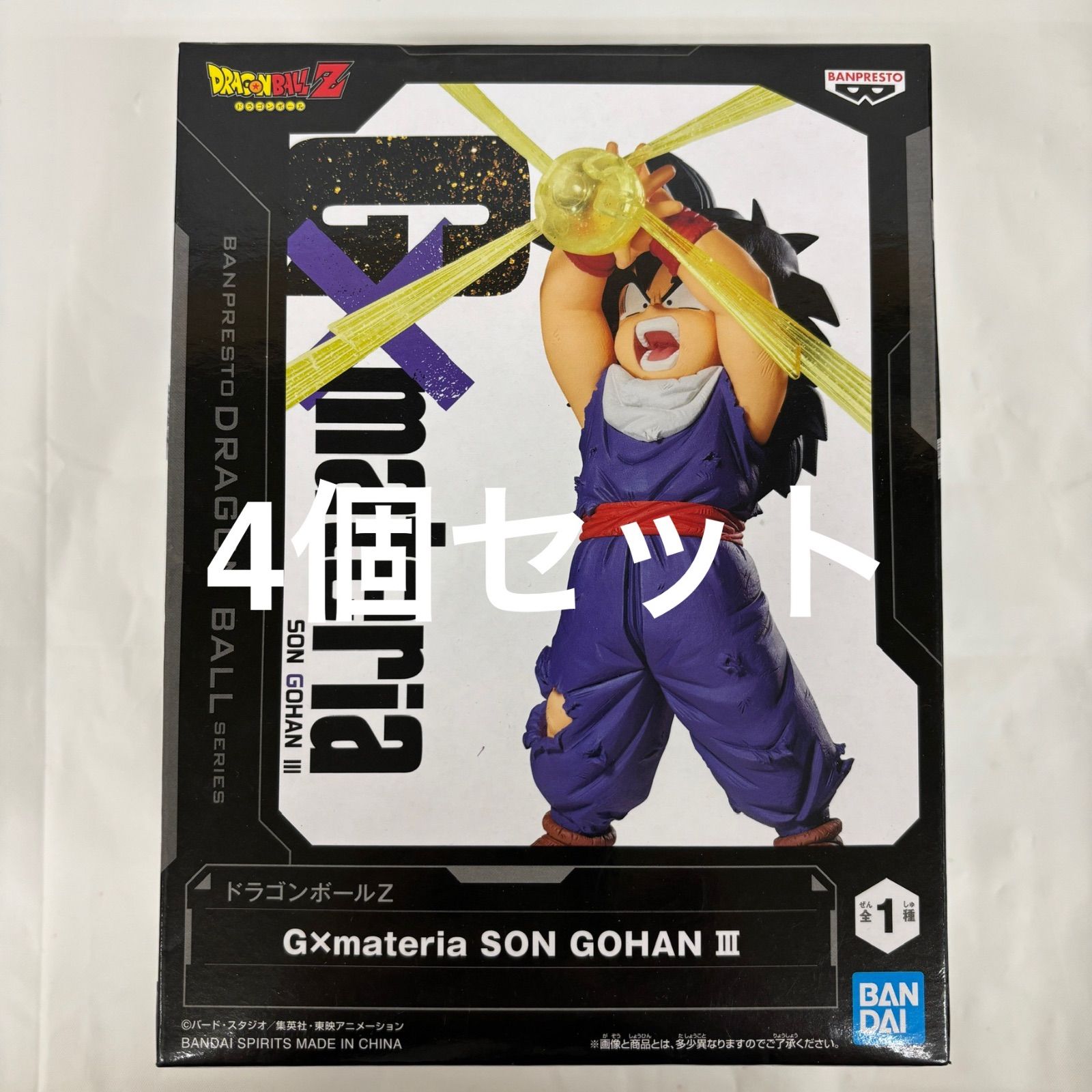 新品未開封　ドラゴンボール G materia　10体セット 未開封 ドラゴンボールZ G×materia SON GOHAN III 4個セット 孫
