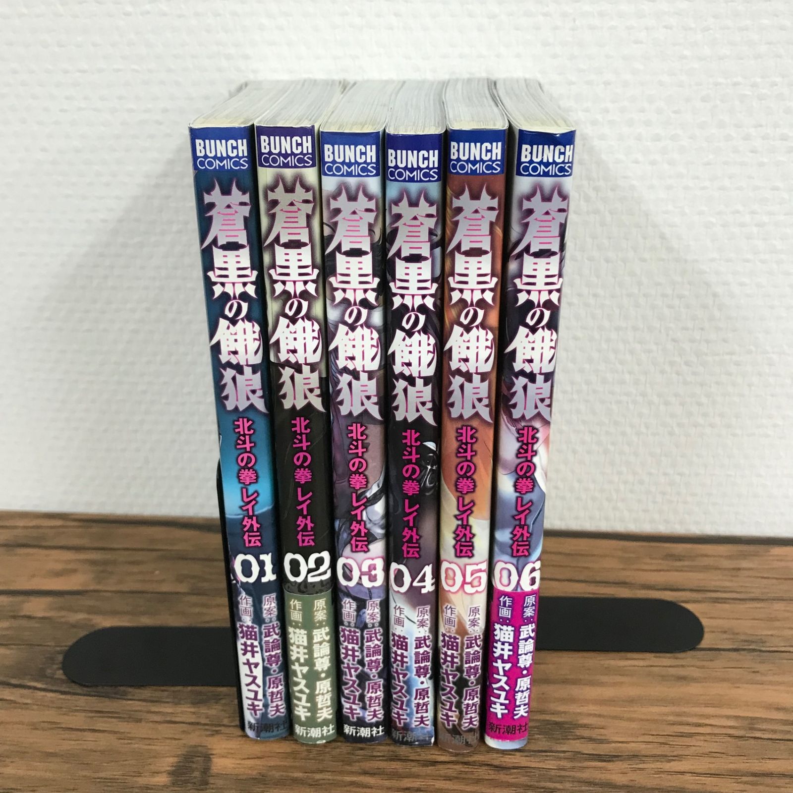 【中古】 蒼黒の餓狼北斗の拳レイ外伝 ２/徳間書店/猫井ヤスユキ 蒼黒の餓狼北斗の拳レイ外伝 4 (BUNCH COMICS) | 猫井 ヤスユキ