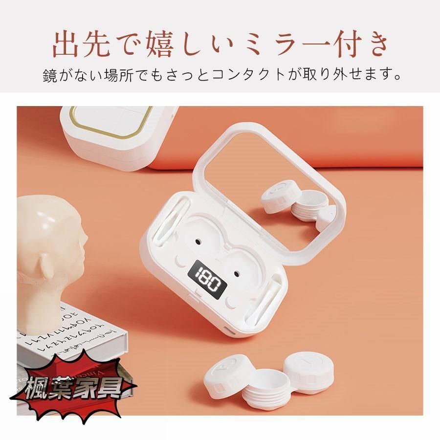 超音波コンタクト