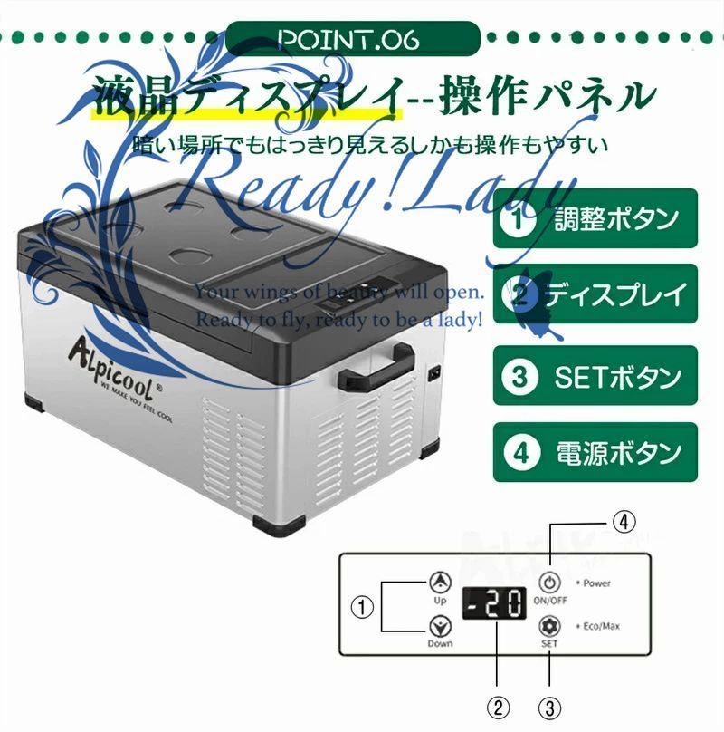 冷蔵庫