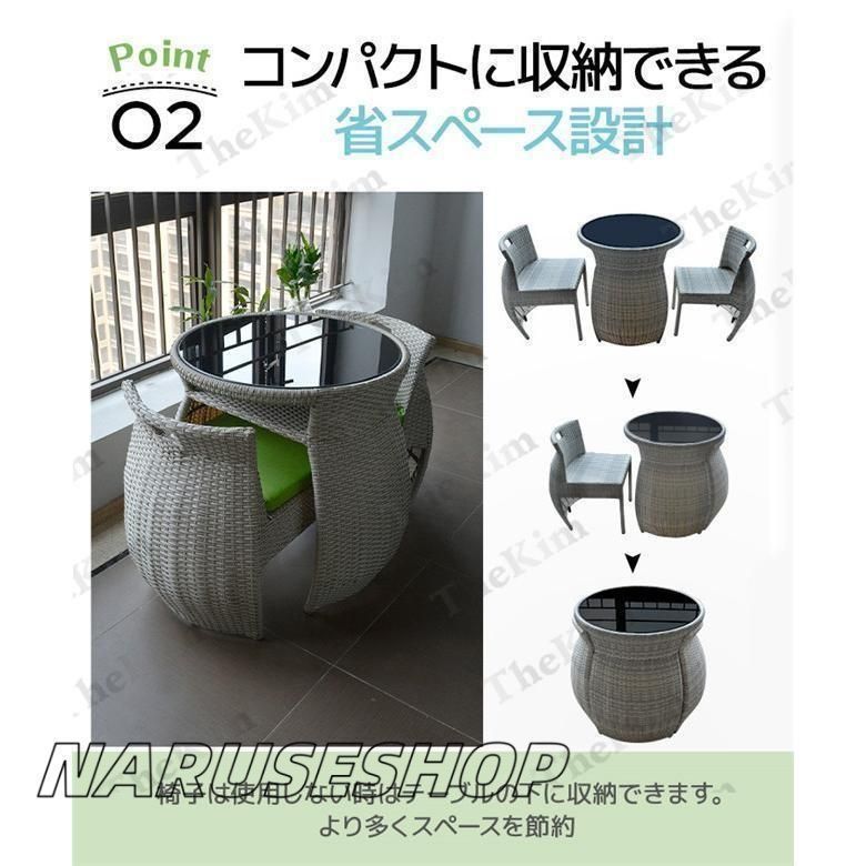 ガーデンソファー チェア収納