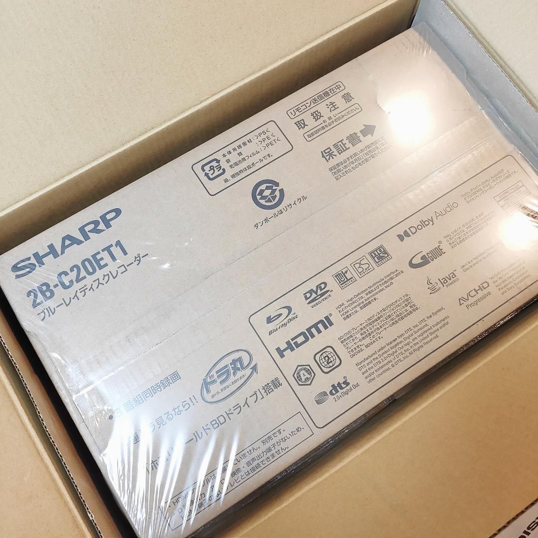 新品・未開封】SHARP 2B-C20ET1 ブルーレイディスクレコーダー テレビ