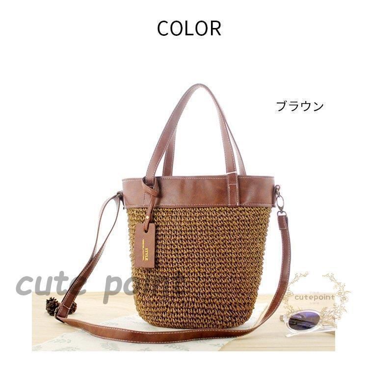 新品 カゴバッグかごバッグショルダーバッグ 2wayトートバッグ