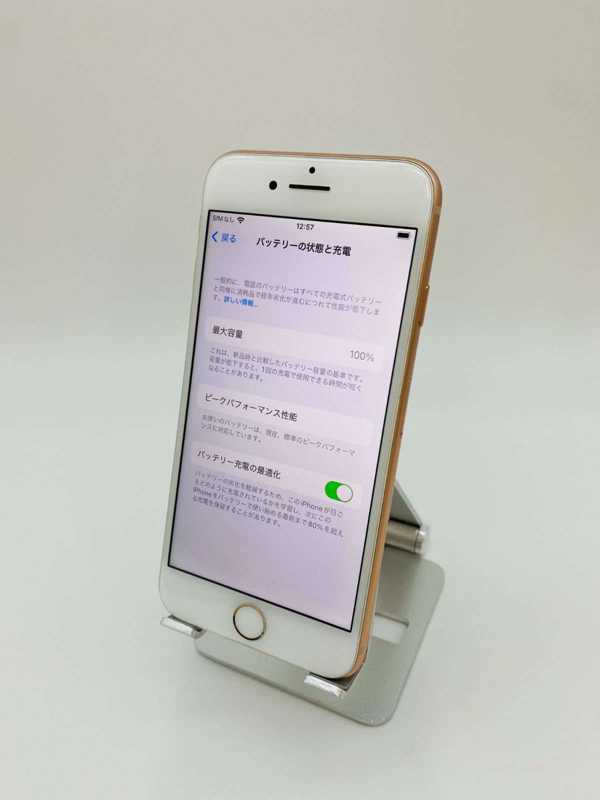 iPhone8 64GB ゴールド/シムフリー/大容量2300mAh 新品バッテリー100 