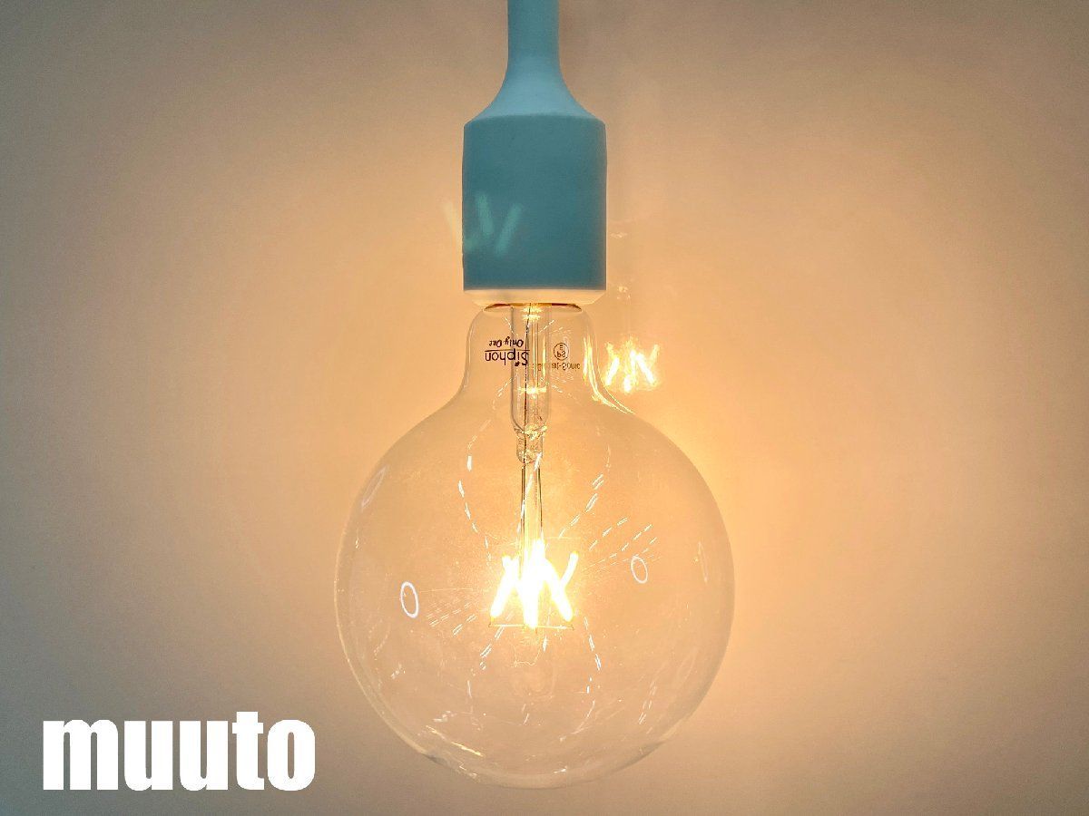 muuto/ムートE27 ペンダントライトホワイトニューノルディック北欧