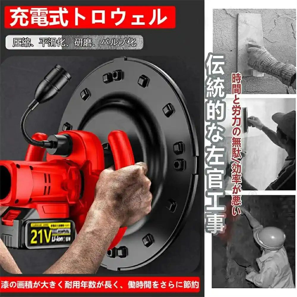 6速調整