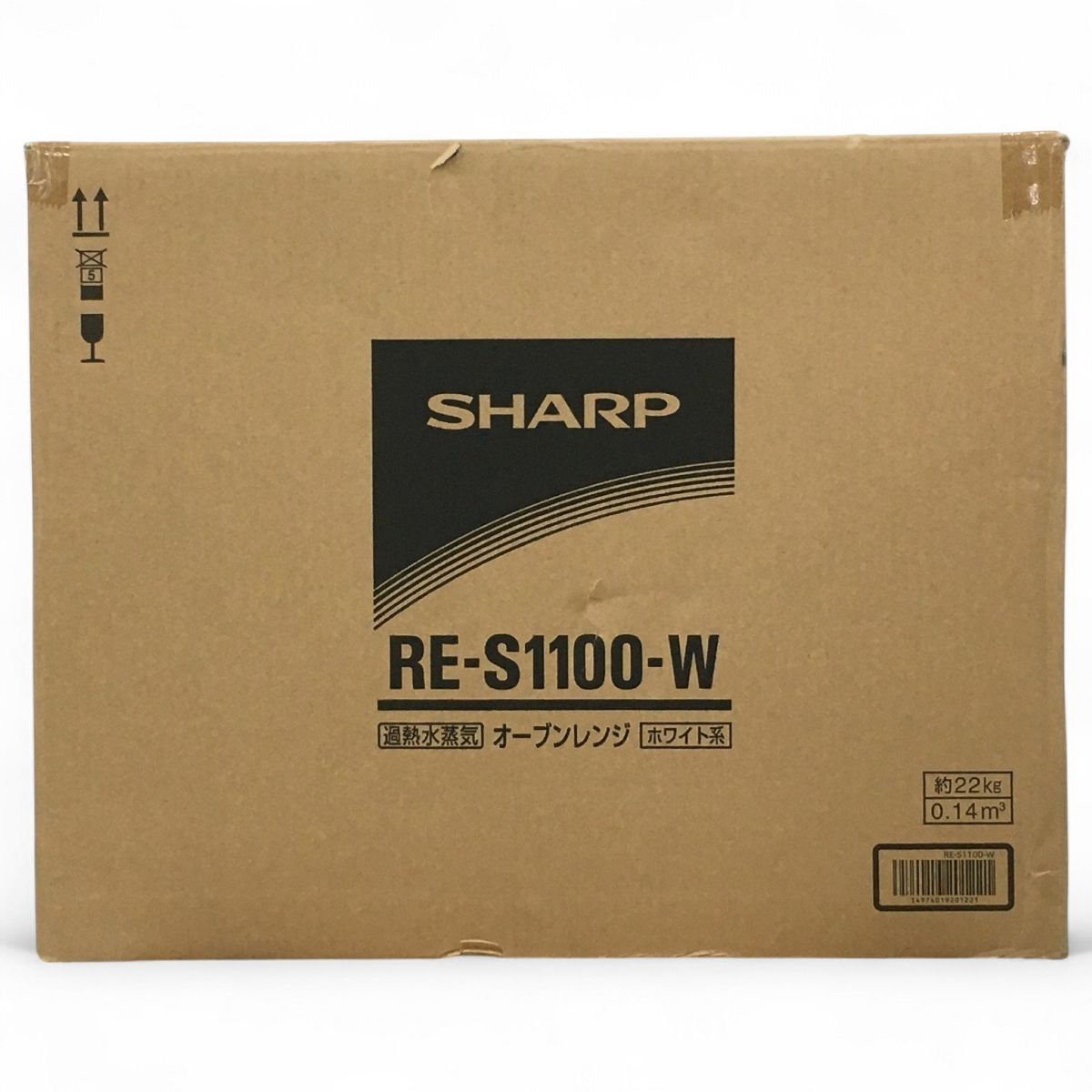 SHARP RE-S1100 過熱水蒸気 オーブンレンジ 26L 2段調理 熱風コンベクション シャープ 家電 N10522163