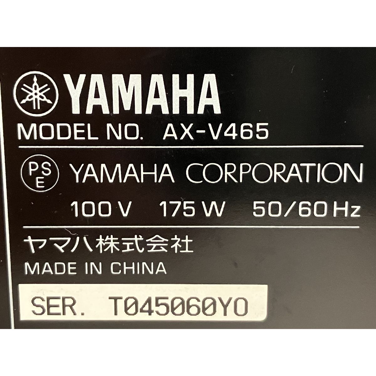 音響機材