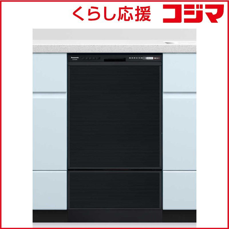 【 新品 未開封 】 パナソニック　Panasonic　食器洗い乾燥機 R9シ リーズ食器点数～44点 ディープ(深型)タイプ ビルトイン [1～6人用] ブラック　NP-45RD9K (宅配商品) 未使用 送料無料