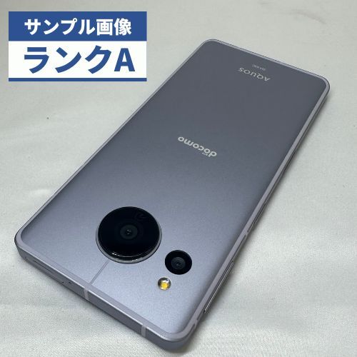 ☆【美品】docomo AQUOS sense7 SH-53C ラベンダー - メルカリ