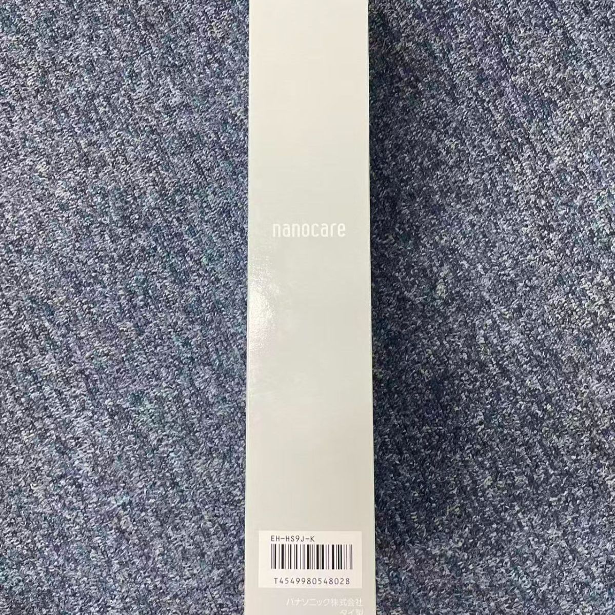 ☆期間限定＆送料無料☆! Panasonic パナソニック ストレートアイロン ナノケア EH-HS9J-K 黒 ワクワクする