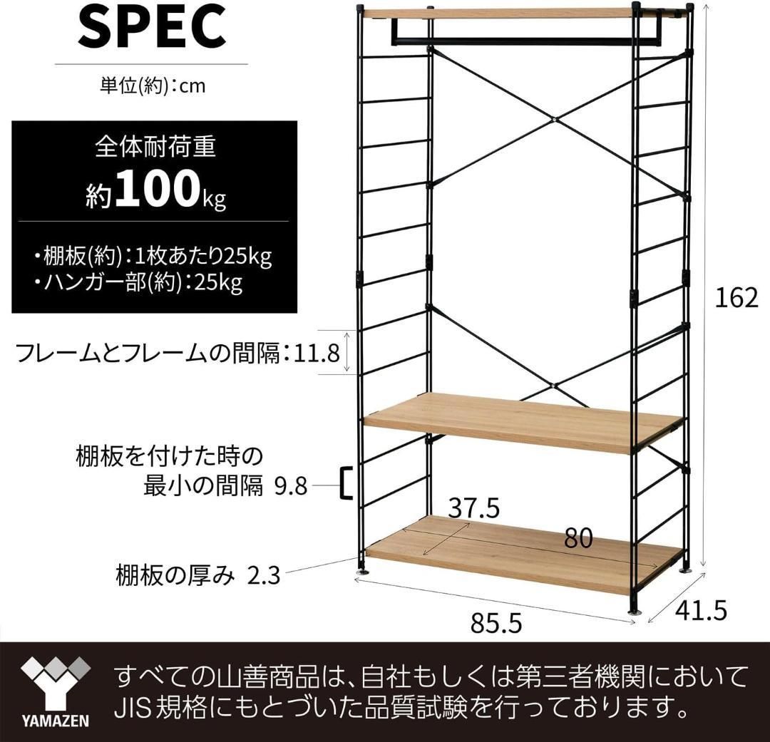全体耐荷重100kg