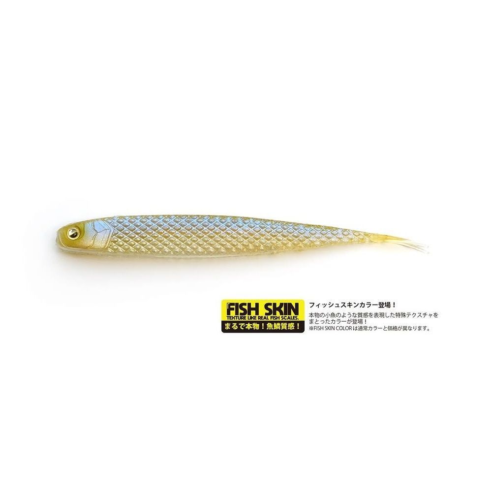 フィッシュローラー 7.5 6.5 レイドジャパン SUPER FISHROLLER 7.5inch | RAID JAPAN