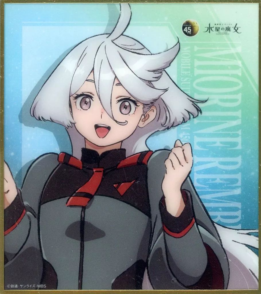 新品未使用!機動戦士ガンダム水星の魔女ポスター付きレコード♡ミオリネ 新品未使用!機動戦士ガンダム水星の魔女ポスター付きレコード