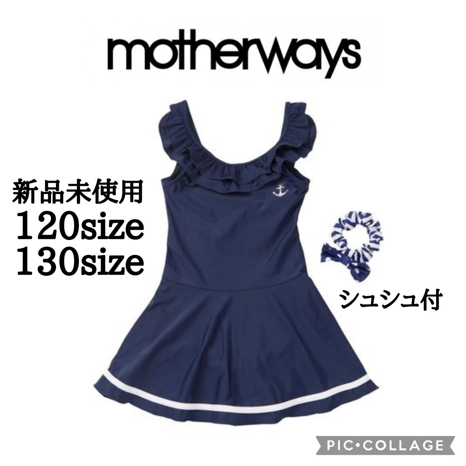 motherways ドレス 120