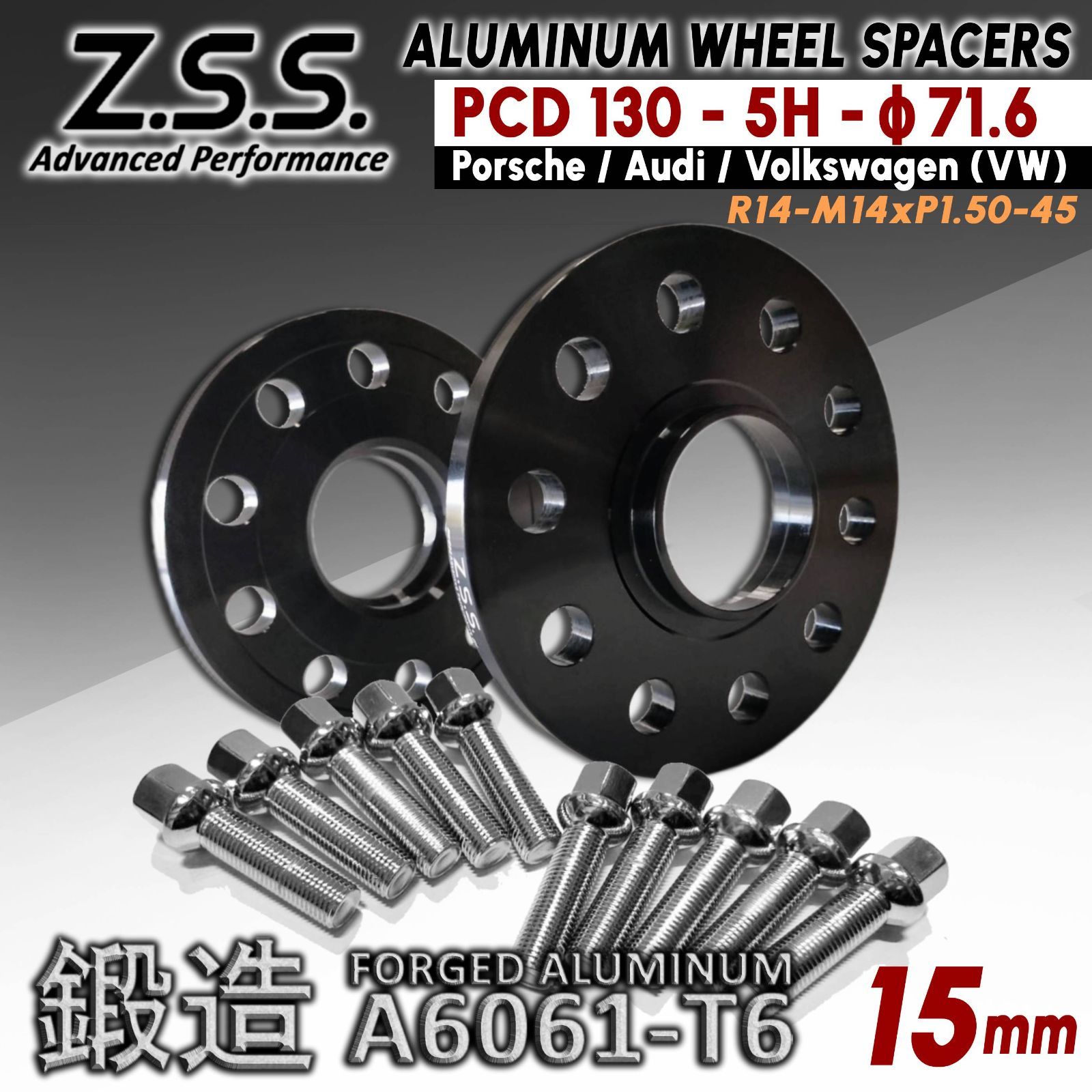 Z.S.S. AP ポルシェ ボクスター (987) 2004~12 Boxster 15mm PCD130 5穴 ハブ径 71.6φ スペーサー 純正ホイール用 R14ボルト付き ZSS