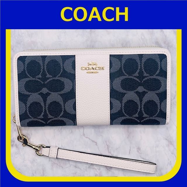 COACH コーチ デニムシグネチャーホワイトレザーストラップ付 長財布