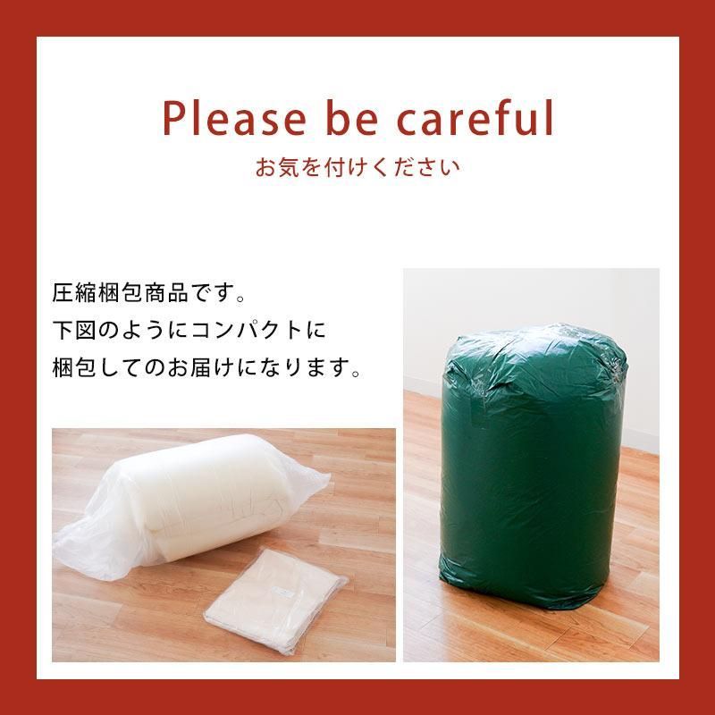 固綿入り