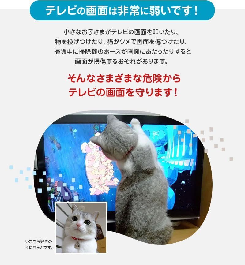 液晶テレビ保護パネル アンチグ