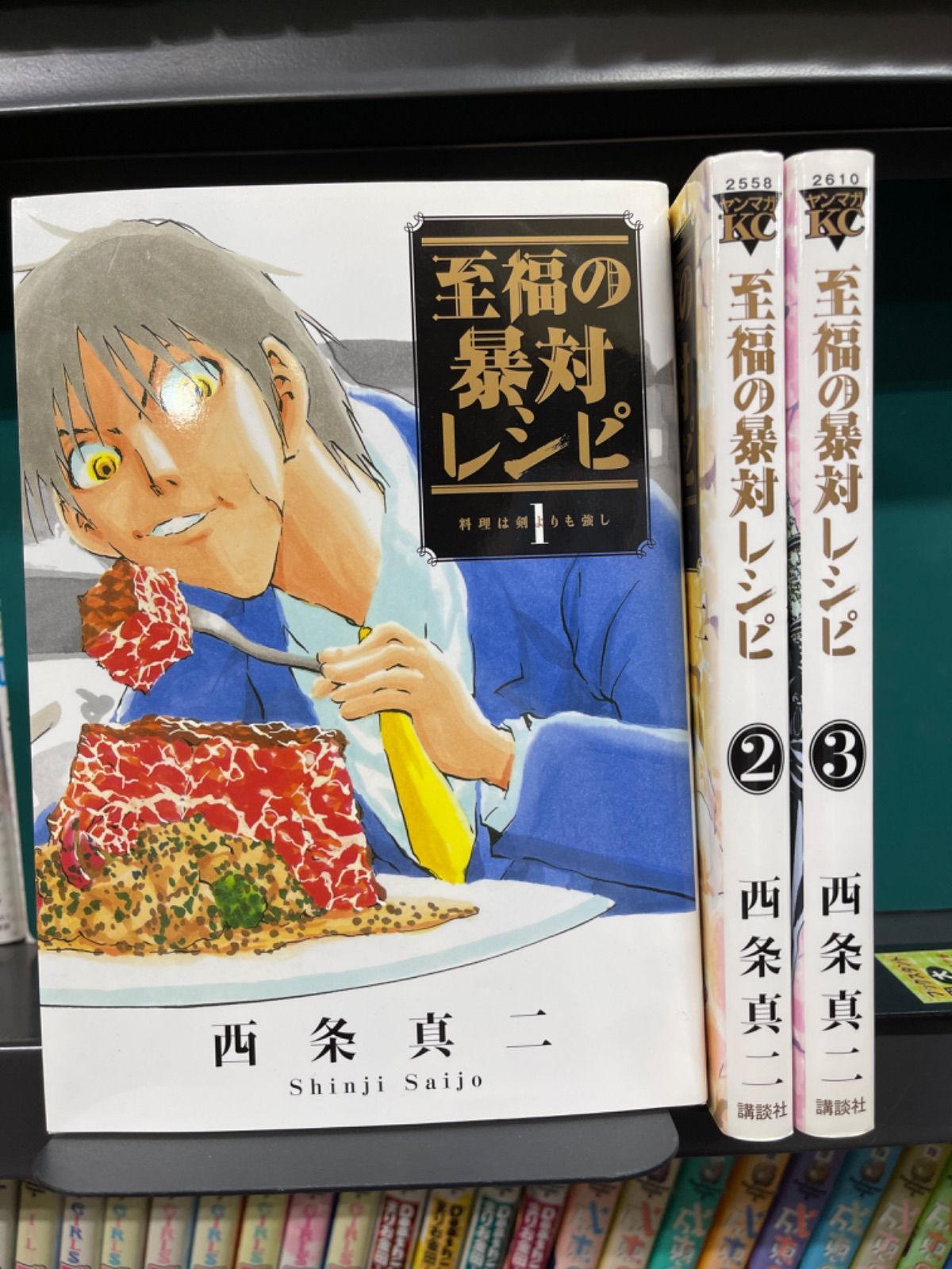 ニーチェ先生 DVD-BOX [DVD]：ぐるぐる王国FS 店 - CD・DVD