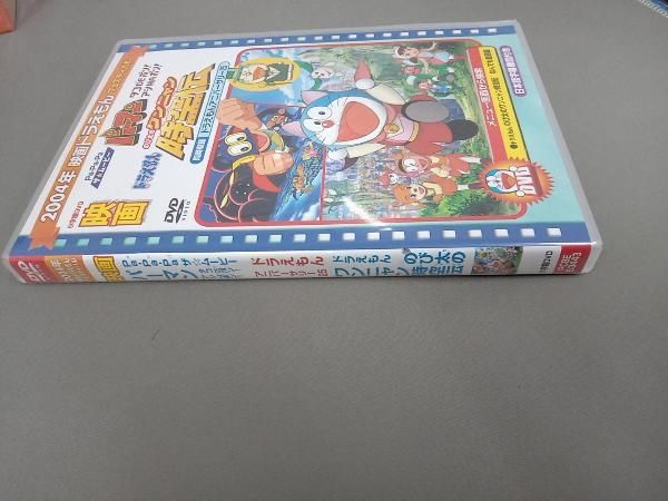 Amazon.co.jp: 映画ドラえもん のび太のワンニャン時空伝/Pa-Pa
