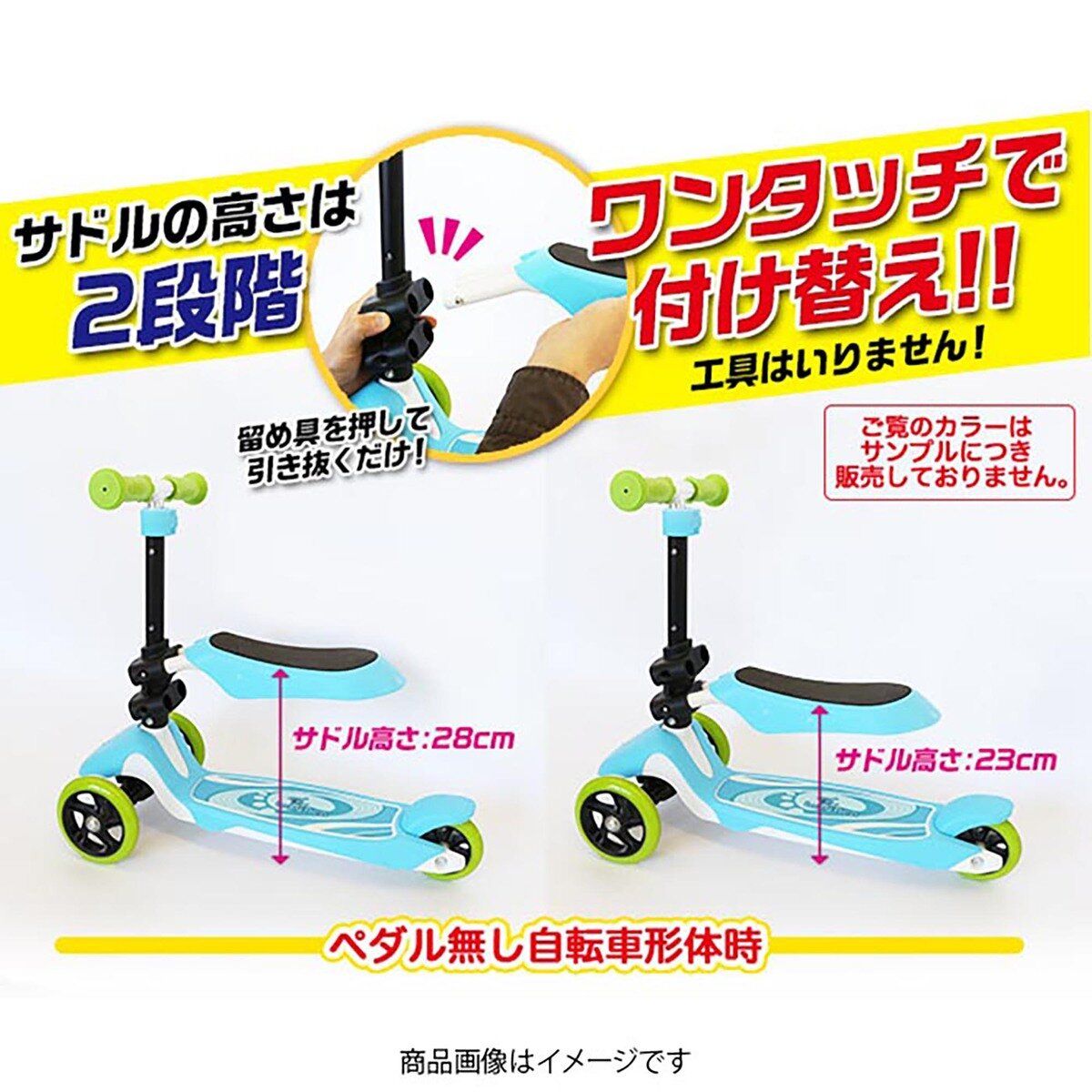 ランニングキックスクーター ct62091