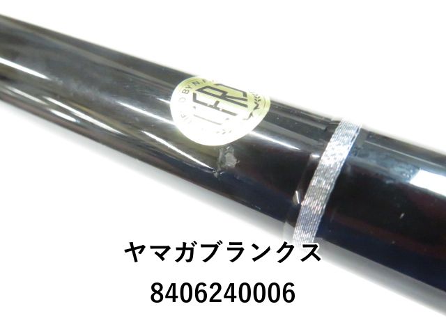 ヤマガブランクス ブルースナイパー 103L プラグスペシャル (01