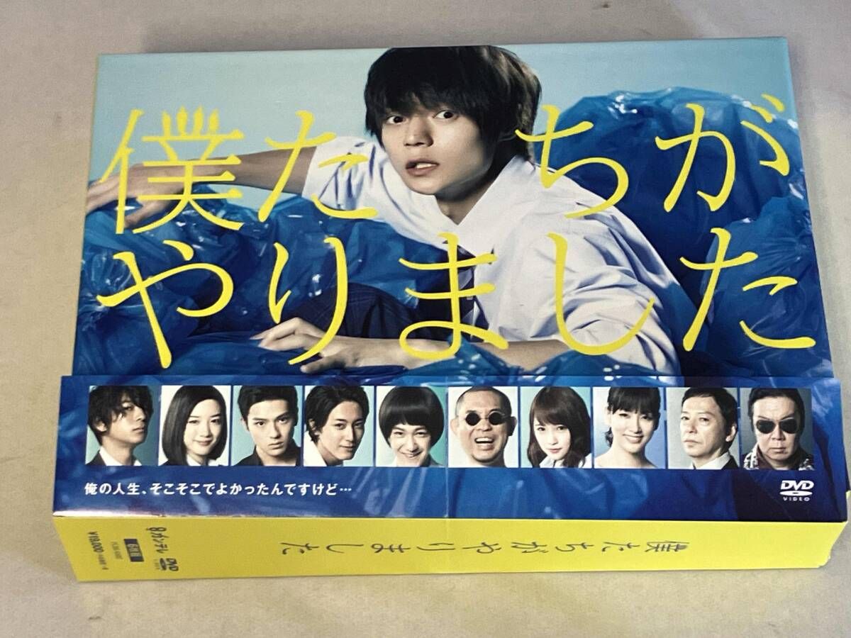 ホスト相続しちゃいました DVD-BOX〈4枚組〉 特別