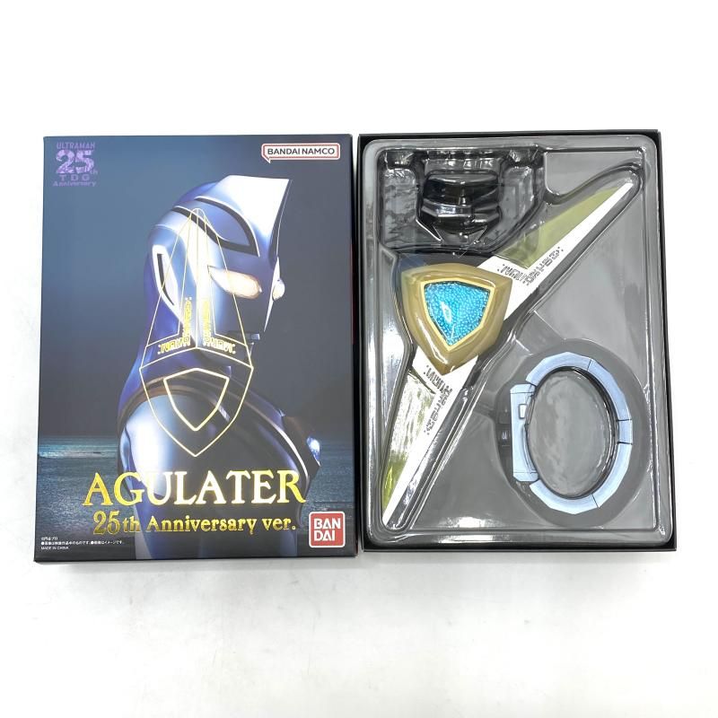 中古】【開封】ULTRA REPLICA -ウルトラレプリカ- アグレイター