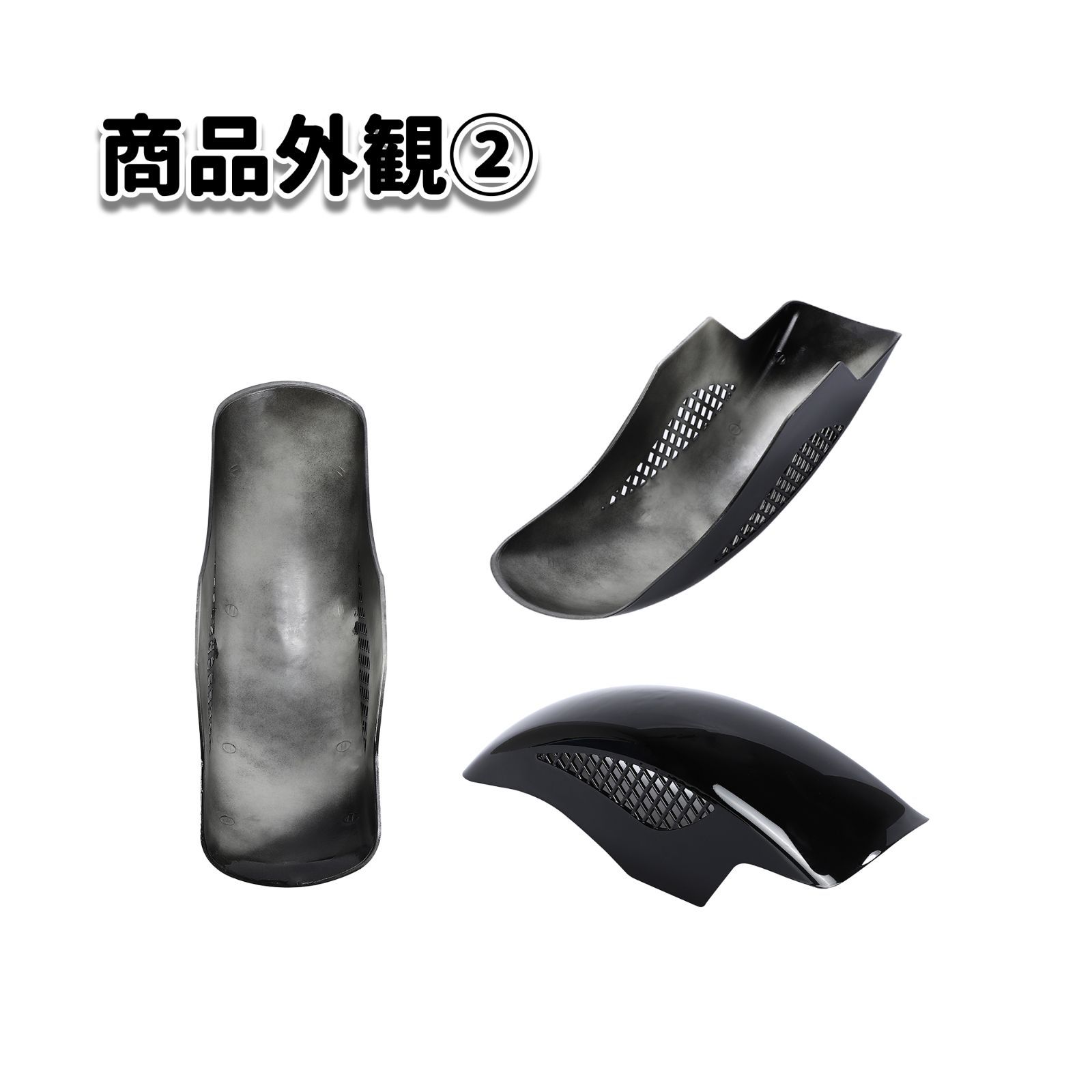 Amazon | バイク用 フラットフェンダー 長さ560mm 幅150mm 汎用