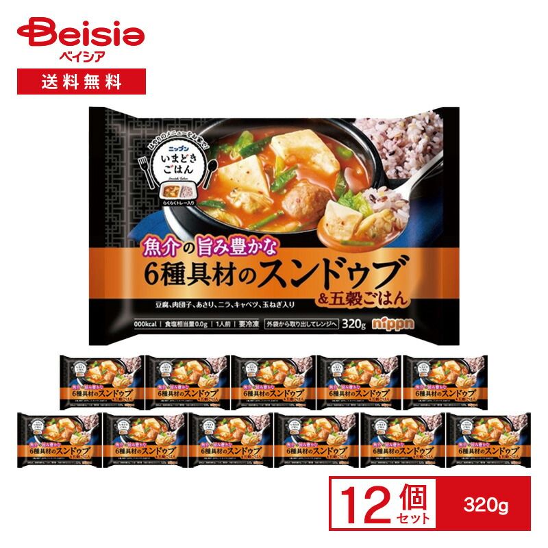 ニップン いまどきごはん 6種具材のスンドゥブ-五穀ごはん 320g×12袋