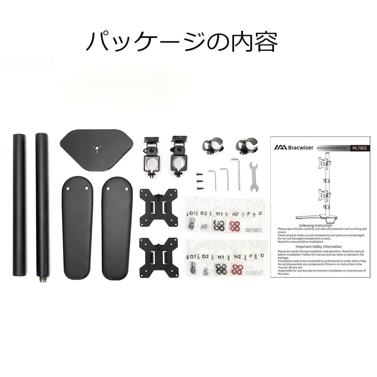 市場 Bracwiser 上下2画面 80cm アーム抜き 自立式 モニターアーム デュアルディスプレイ スタンド 13-32インチ対応 VESA規格 Bracwiser 上下2画面 クランプ式 モニターアーム デュアルディスプレイ スタンド 13-32インチ対応 耐荷重10kg(1台) VES