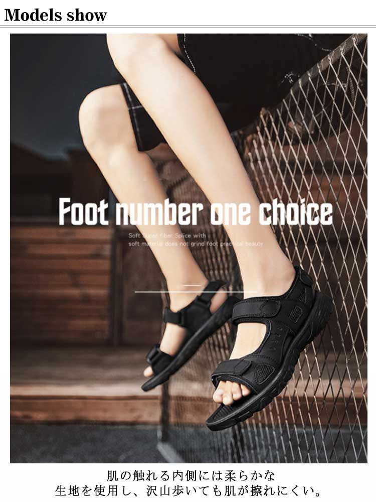 アウトドアサンダル 男性用