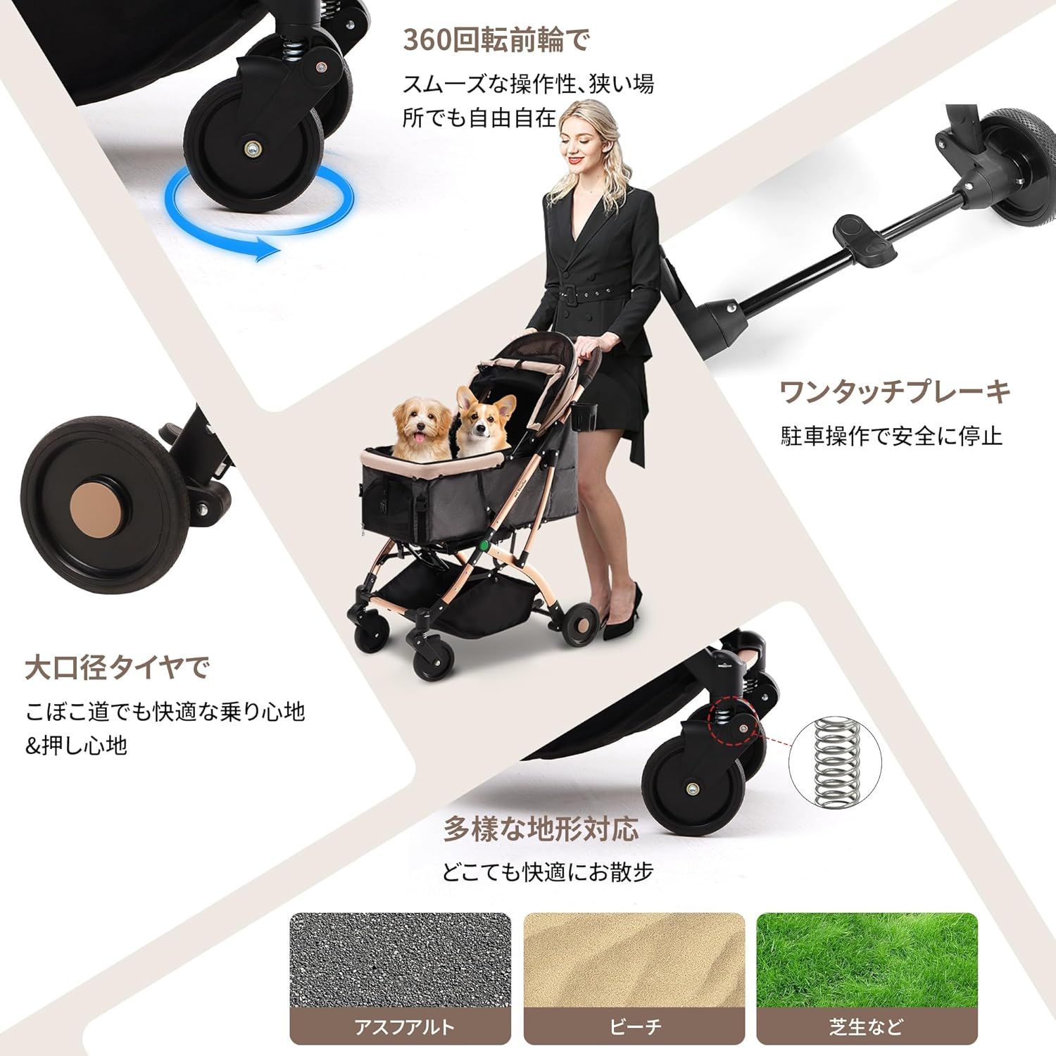 犬用かーと 小型犬