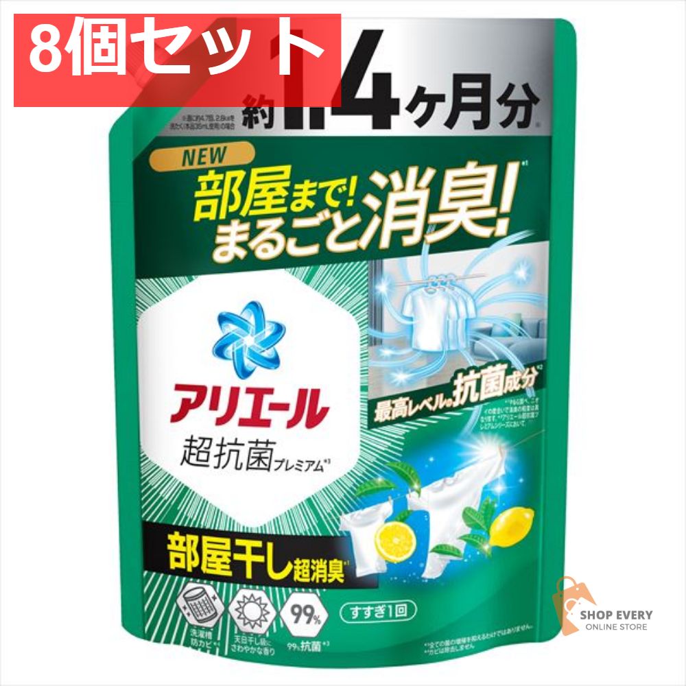 アリエール ジェル 部屋干しプラスかえSJ1000G 8個セット