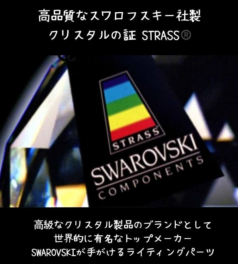 SW-136 スワロフスキー ✨ストラス 廃盤 刻印入り ✨#8721 38×22mm