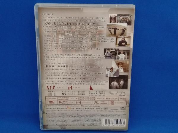 水曜どうでしょう DVD19巻セット 大泉洋 水曜どうでしょう 大泉洋 DVD