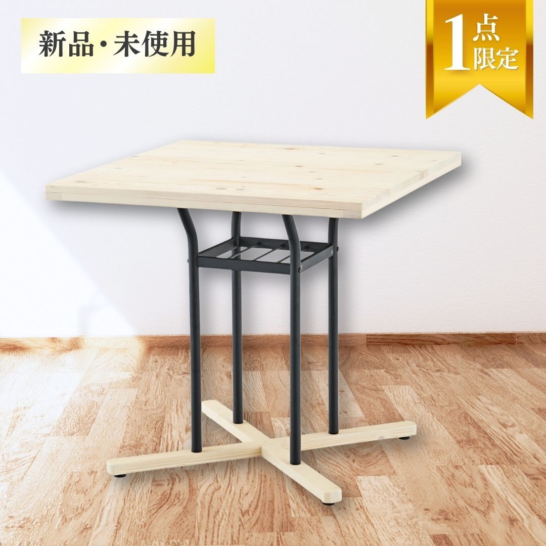 お買い得，限定セール ダイニングテーブル 新品 未使用 ルームエッセンス RoomEssence 食卓 ダイニング テーブル 1人用 2人用 3人用 2人掛け 3人掛け ひとり暮らし用 ふたり暮らし用 ワンルーム用 デスク ナチュラル か ダイニングテーブル