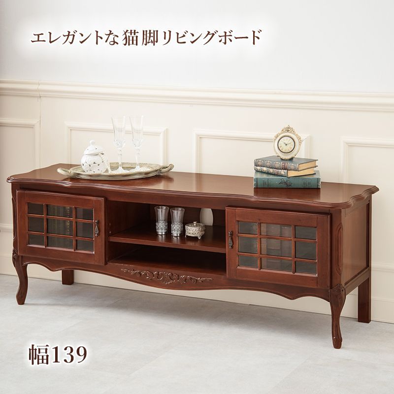 マホガニー　160　TVラック　テレビラック　TV台　テレビ台　アンティーク マホガニー 160 TVラック テレビラック TV台 テレビ台 アンティーク