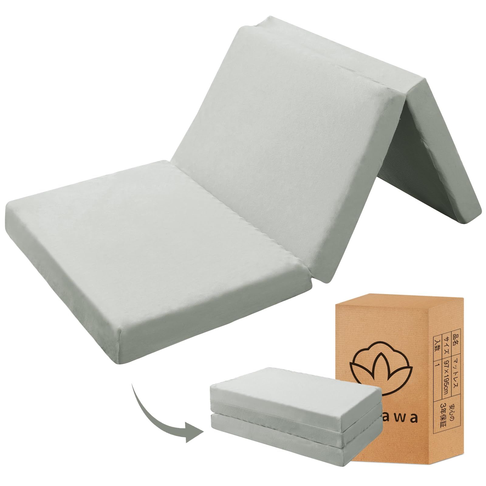 fuwawa マットレス 高反発 シングル 三つ折り 折りたたみ 極厚 10cm