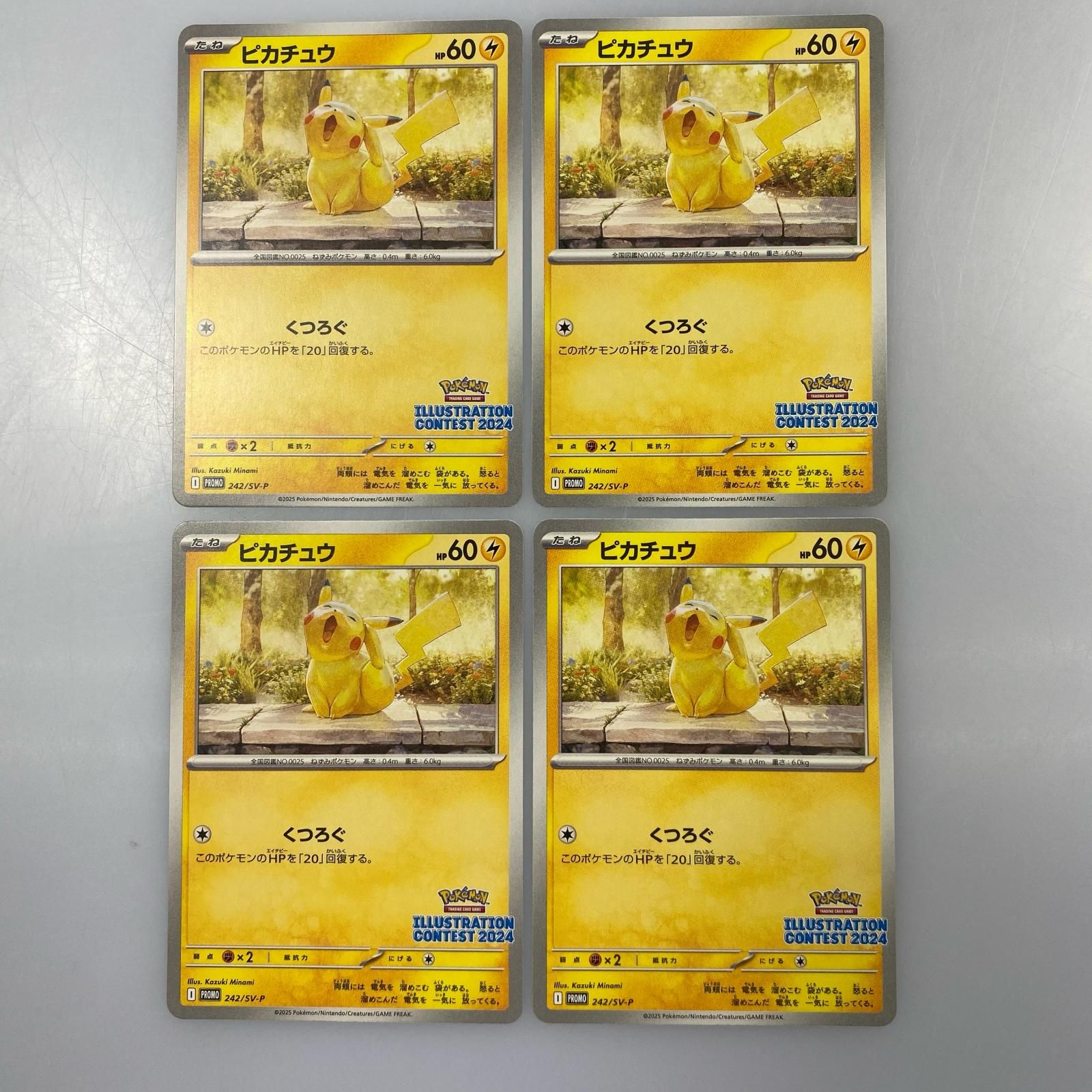 り*ち様 ポケモンカードまとめ売り 美品⭐︎