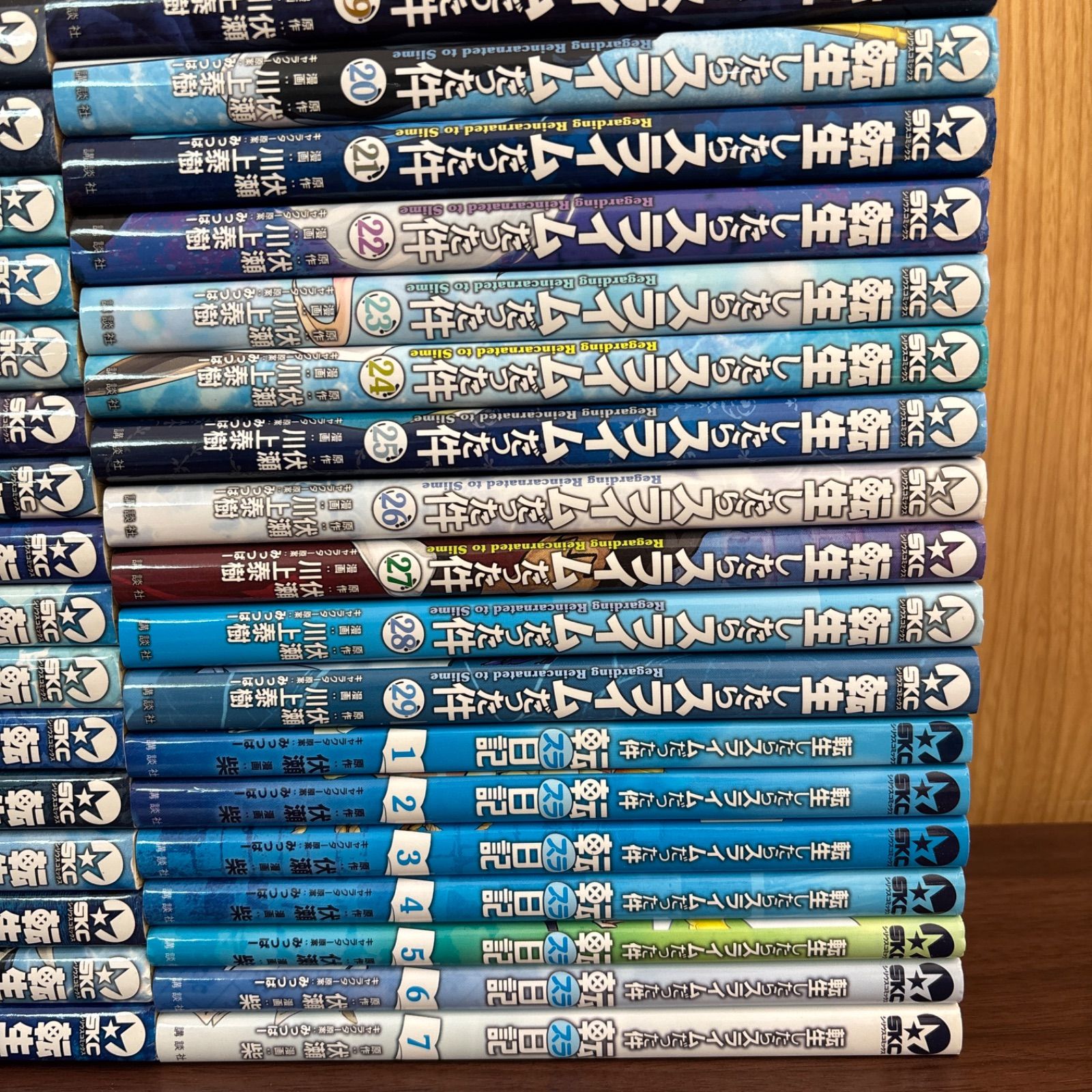 1〜7巻 まとめ売り