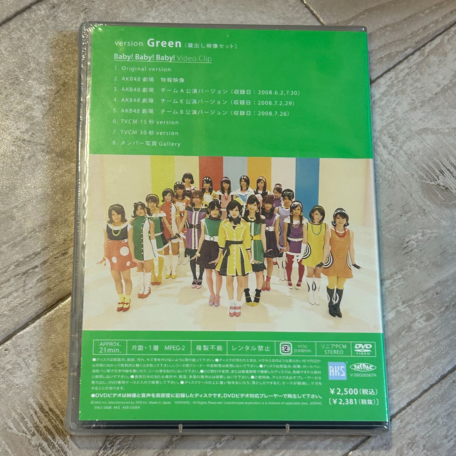 Baby! Baby! Baby! Video Clip Collection/AKB48：新品未開封DVD