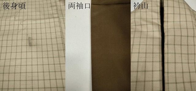  平和屋着物 男性 紬 格子柄 やまと誂製 正絹 ut 着物 着物 浴衣