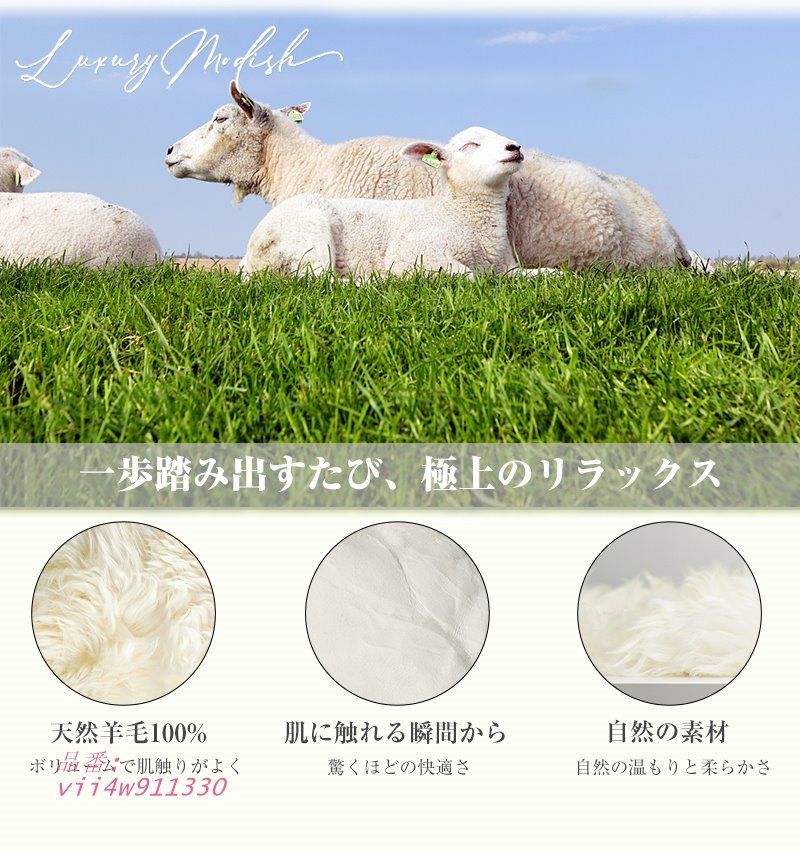 ズレ防止マット