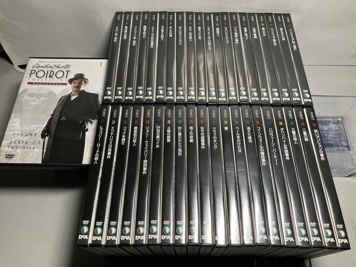 名探偵ポワロ 全巻DVD-SET