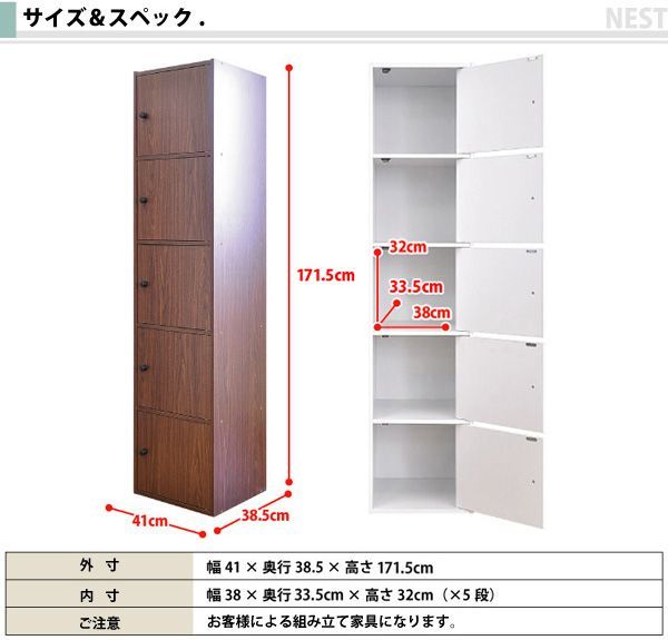 NEST. 5ドアタイプ