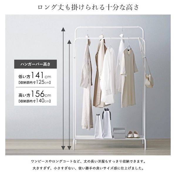 シンプルハンガーラック ダブルタイプ